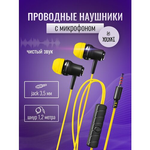 Наушники внутриканальные YOLKKI 18000₽