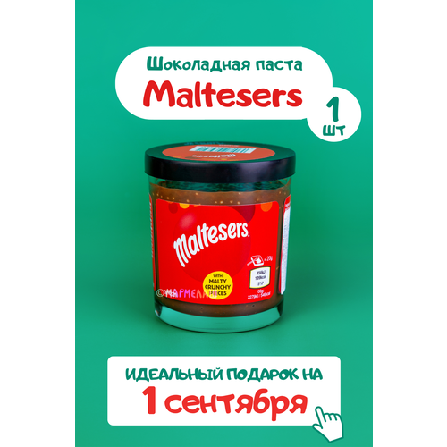    Maltesers ( ) -  