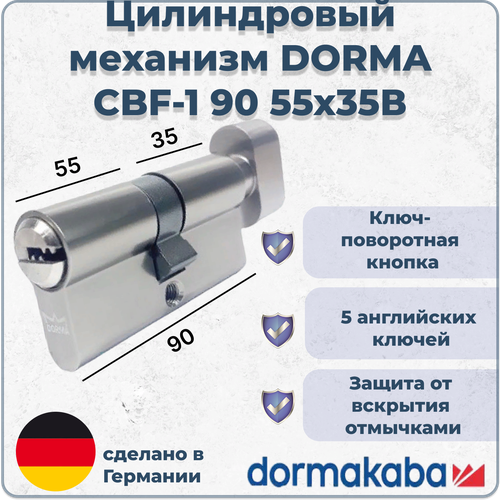 Цилиндровый механизм DORMA CBF-1 90 55х35В личинка для замка ключ-поворотка 5 ключей евроцилиндр с вертушкой dorma cbr 1 90 45x45в никель перфорированный ключ 7039000000065