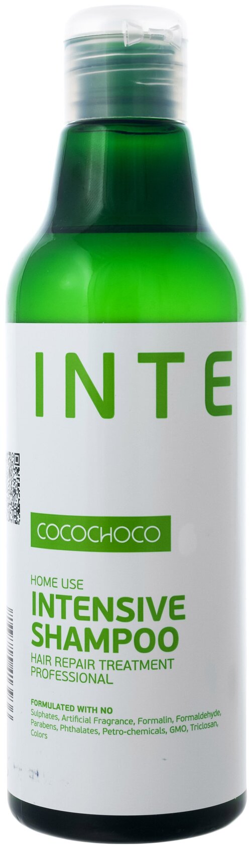 CocoChoco шампунь Intensive для интенсивного увлажнения волос, 250 мл
