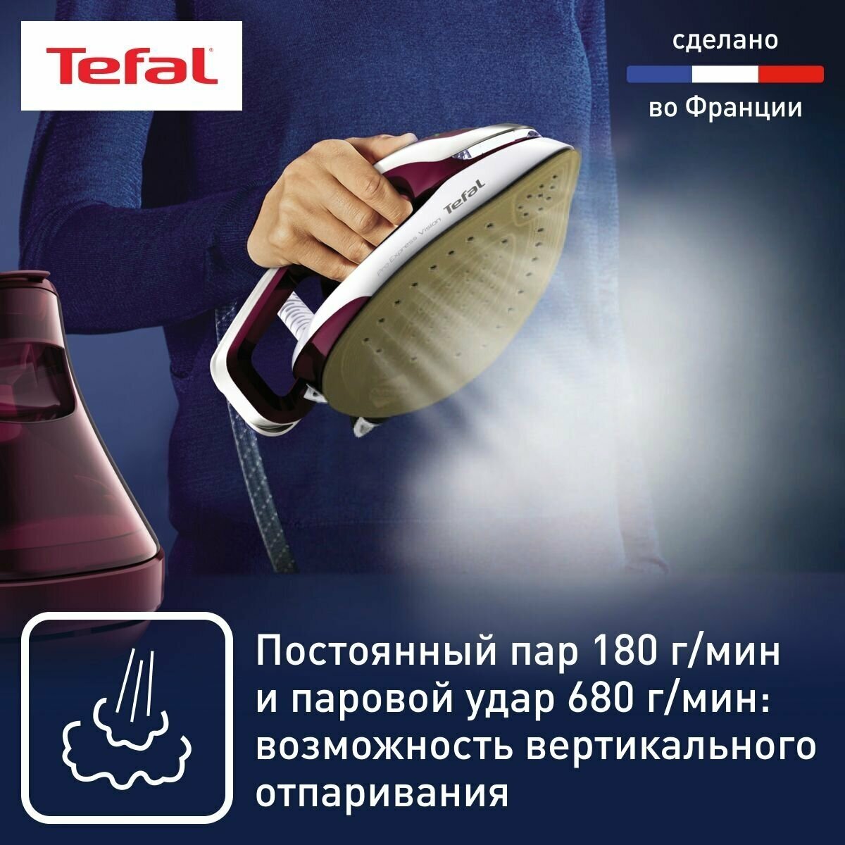 Парогенератор Tefal GV 9810 - фото №3