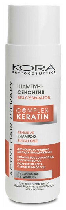 фото Kora шампунь Sensitive Shampoo Complex Keratin Сенситив