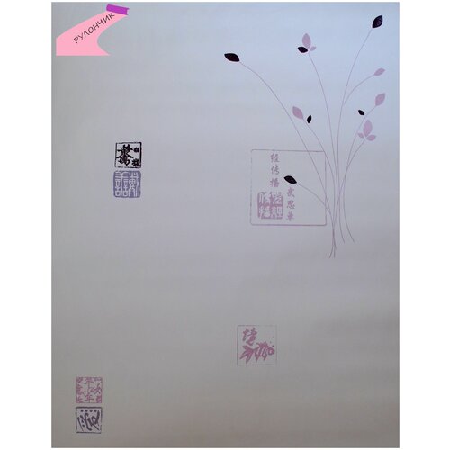 Обои LUTECE 51115003 1005053м структурно-профильные 849₽