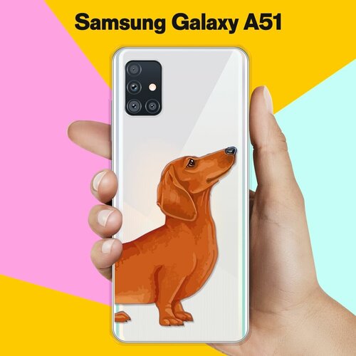 силиконовый чехол коричневая такса на samsung galaxy a71 Силиконовый чехол Коричневая Такса на Samsung Galaxy A51