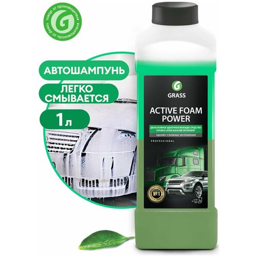 Активная пена для грузовиков и легковых а/м Grass Active Foam Power 1 л 113140