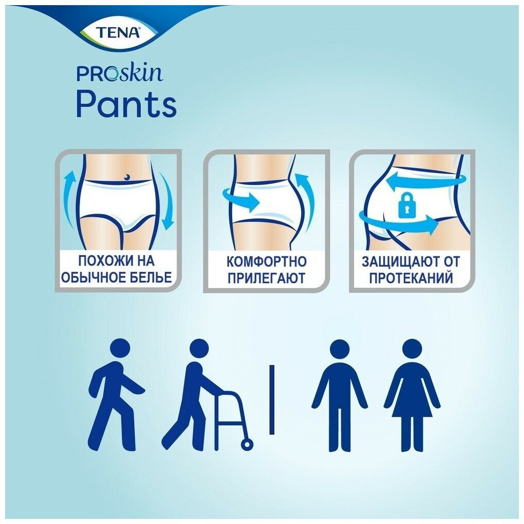 Трусы-подгузники для взрослых Tena Pants Normall Large, 10 шт. - фото №6