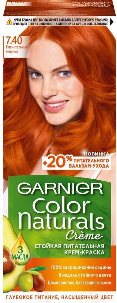 Garnier Стойкая питательная крем-краска для волос Color Naturals оттенок 7.40 Пленительный медный
