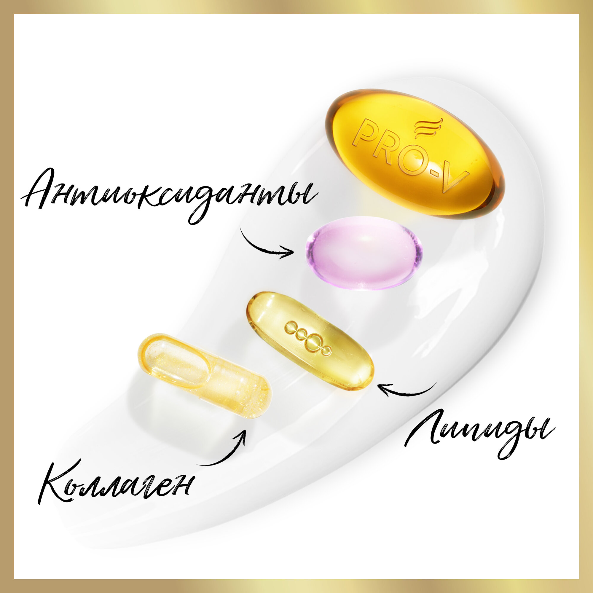 Сыворотка-кондиционер для волос Pantene 3 Minute Miracle Интенсивное восстановление 200мл - фото №5