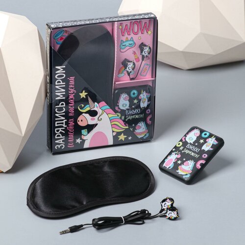 Набор маска наушники вакуумные и внешний аккумулятор 5000 mAh Единорог 205 х 165 см 1072₽
