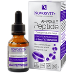 Сыворотка Novosvit Ampoule Effecter омолаживающая с БиоПептидом для лица 50+, 25 мл - изображение