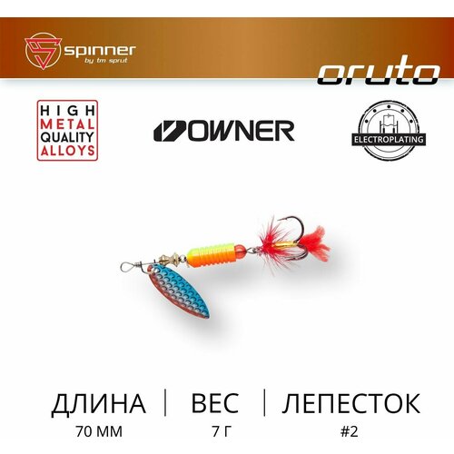 фото Блесна вращающаяся sprut oruto #2 sob