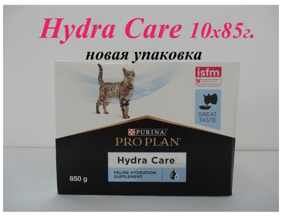     Purina Pro Plan Veterinary Diets HC Hydra Care,        , 10 .  85 