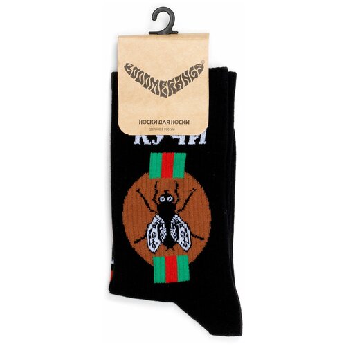 фото Booomerangs носки с рисунками - "кучи" - черные 34-39