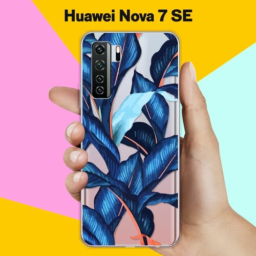 Силиконовый чехол Синие листья на Huawei Nova 7 SE силиконовый чехол на huawei nova 10 pro хуавей нова 10 про нарисованные пальмовые листья прозрачный