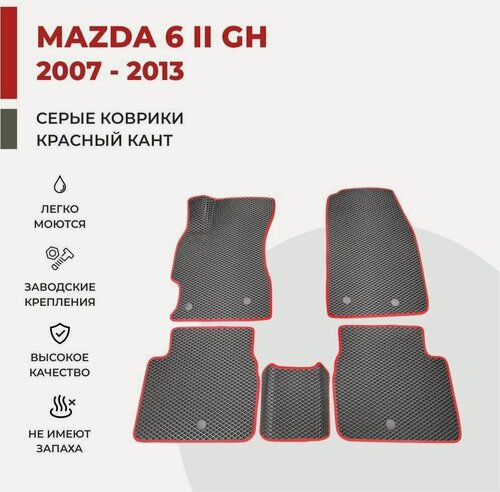 Изображение товара Автомобильные коврики EVA в салон Mazda 6 II GH (2007-2013)