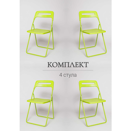 Комплект из 4-х пластиковых стульев, складной ОКС-1331, зеленый