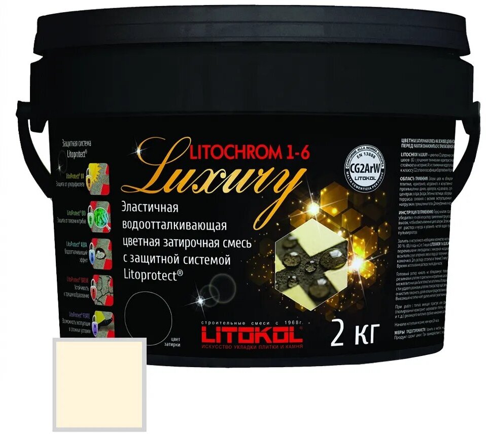 Затирочная смесь LITOKOL LITOCHROM LUXURY 1-6 (литокол литохром лакшери 1-6) C.480 (ваниль), 2 кг