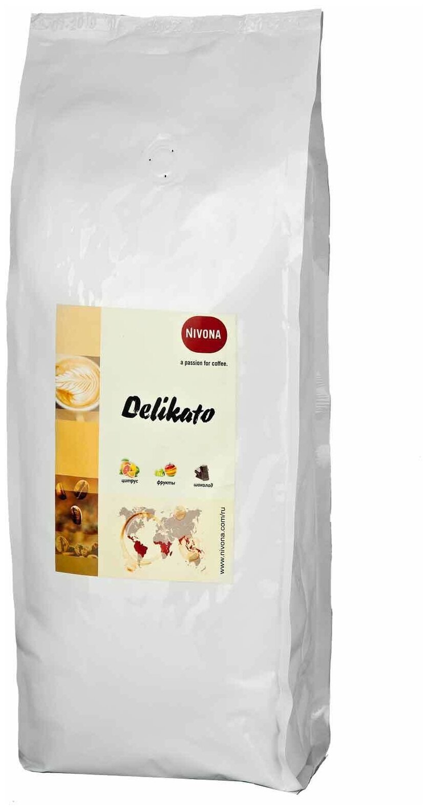 Кофе в зернах Nivona DELICATO, 250 г
