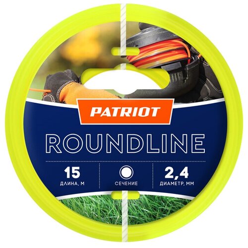 Леска Patriot Roundline 2,4мм 15м круглая желтая .