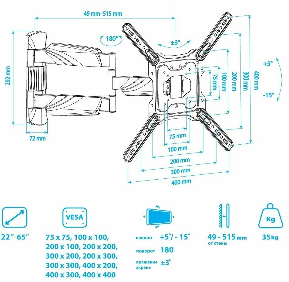 Кронштейн ARM Media COBRA-40 black, для LED/LCD TV 22"-65", max 35 кг, настенный, 4 ст свободы, max VESA 400x400 мм. - фото №4