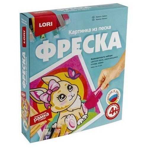 LORI Зайка, Кп-053 разноцветный 186 г lori кп 053 фреска картина из песка зайка