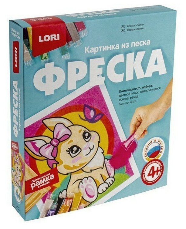 LORI Зайка Кп-053