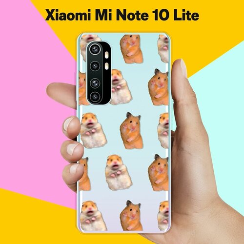 Силиконовый чехол на Xiaomi Mi Note 10 Lite Хомяки / для Сяоми Ми Ноут 10 Лайт силиконовый чехол на xiaomi mi note 10 lite мороженое для сяоми ми ноут 10 лайт