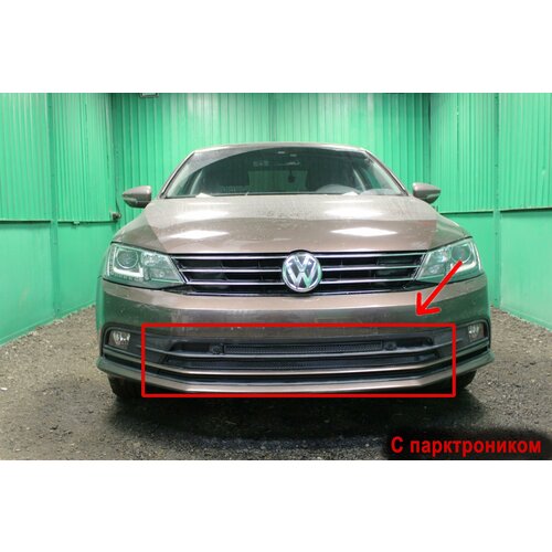 Защитная сетка радиатора черная Volkswagen Jetta (2014-2019) рестайлинг с парктроником (3 части) / съемная решетка на бампер Фольксваген Джетта
