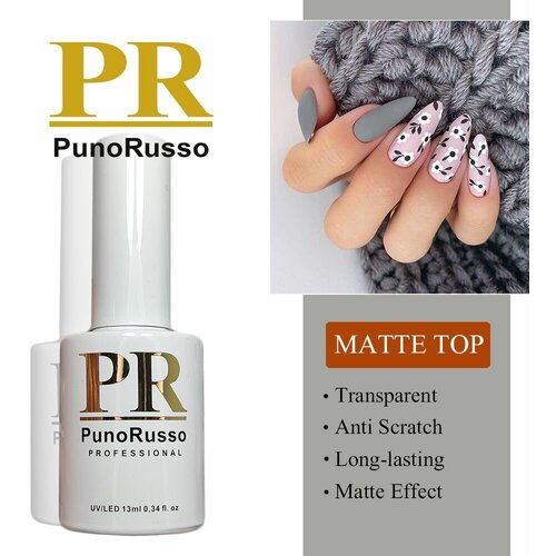 TOP GEL MATTE COAT PunoRusso матовое верхнее покрытие для гель-лака