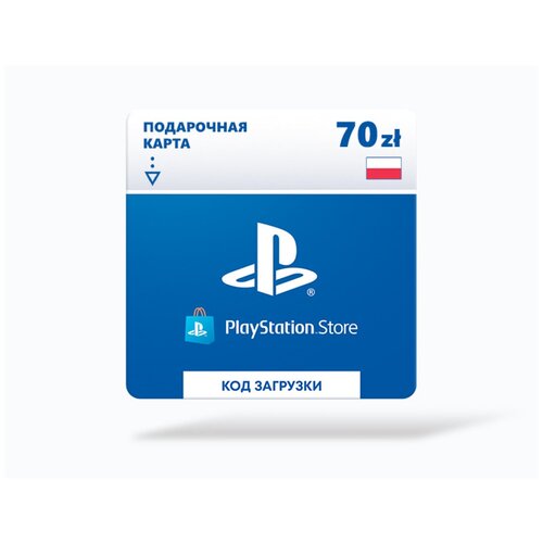 Playstation Store пополнение бумажника Карта оплаты 70 z Poland Цифровая версия 164900₽