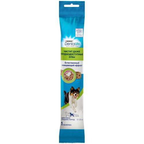 Purina DentaLife Лакомство для собак средних пород Здоровые зубы и десны DENTALIFE (Medium Single) 12426652, 0,023 кг