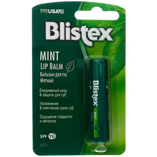 BLISTEX Blistex Бальзам для губ мятный 4,25 гр.