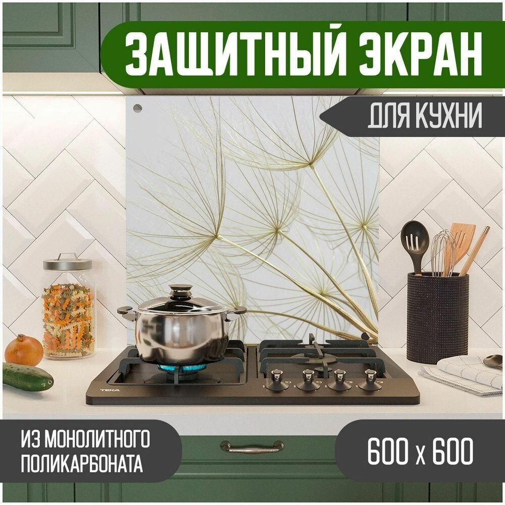 Защитный экран для кухни 600 х 600 х 3 мм "Цветы", акриловое стекло на кухню для защиты фартука, прозрачный монолитный поликарбонат, 600-001-1 - фотография № 1