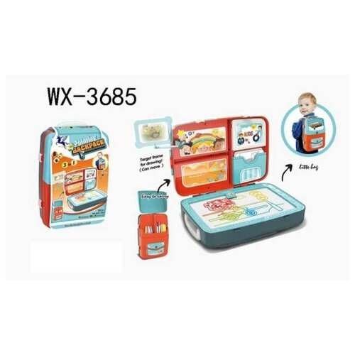 Набор для рисования Junfa Юный художник в чемоданчике-ранце оранжево-голубой 2703₽