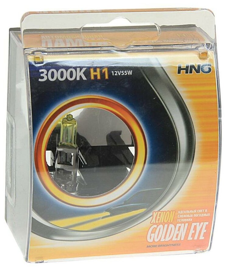 Лампа автомобильная галогенная HNG Golden Eye 12155GE2 H1 12V 55W P145s 2 шт.