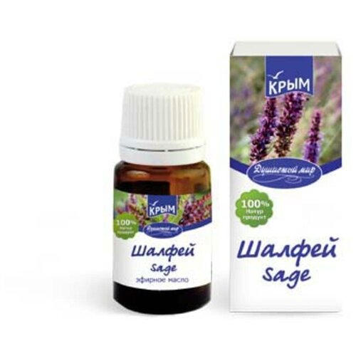 Шалфей, 100% эфирное масло душистый МИР, 5 мл