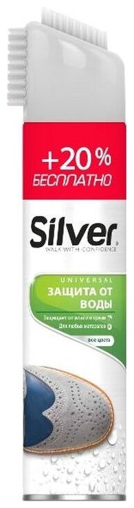 SILVER Universal   