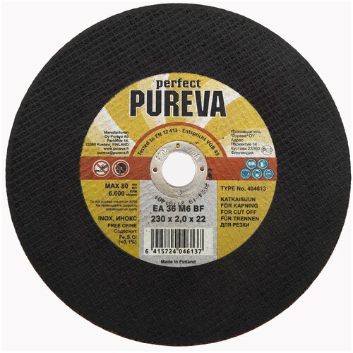 Диск отрезной Pureva по нержавеющей стали 230х2,0х22мм 404613
