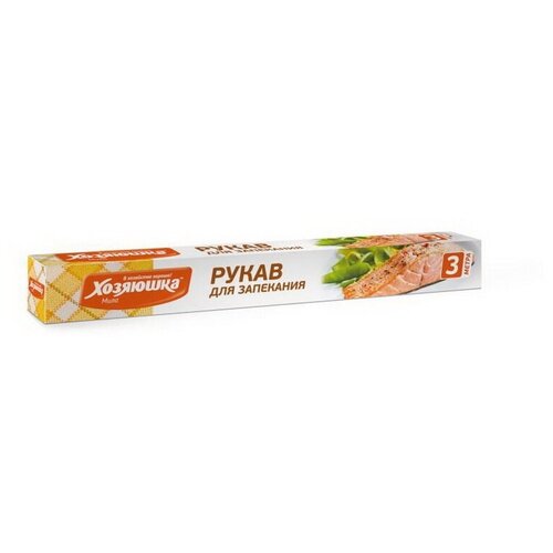 Рукав для запекания Хозяюшка Мила, 3 м х 30 см, 300 х 30 см