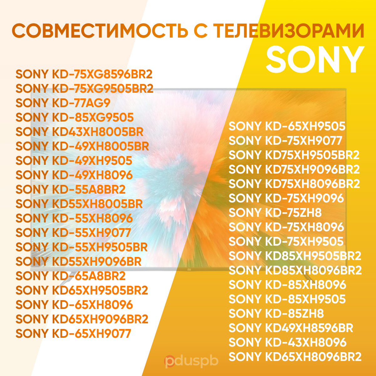 Голосовой пульт RMF-TX500U для телевизора Sony Smart TV (RMF-TX200E / TX201ES) — фото 1