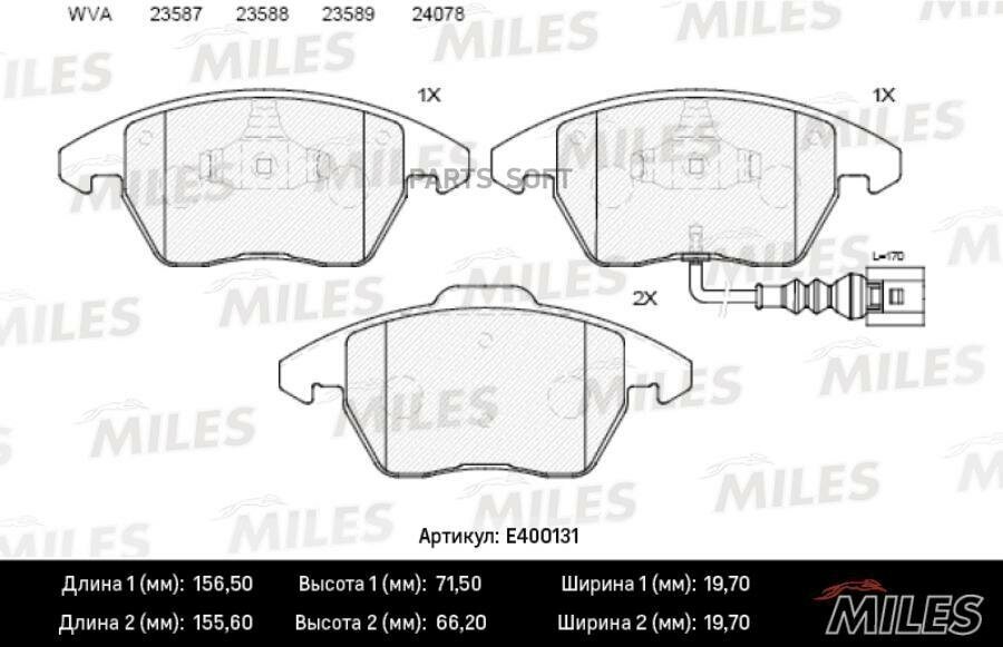 Колодки тормозные AUDI A3/VOLKSWAGEN G5/PASSAT 06>/TOURAN 03>06/CADDY 04> пер. E400131