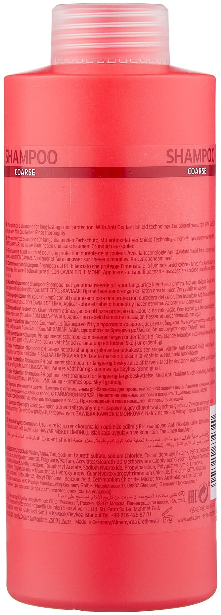 Wella Professionals Шампунь для защиты цвета окрашенных жестких волос, 250 мл (Wella Professionals, ) - фото №2