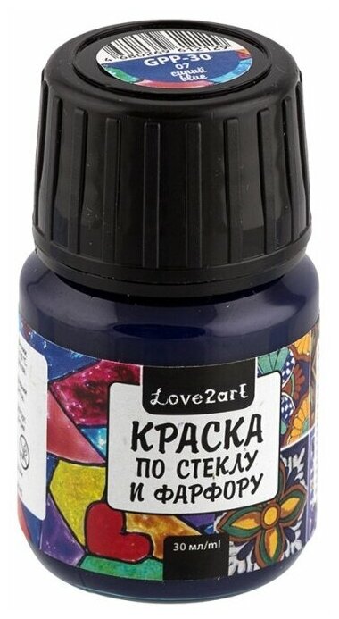 Краска по стеклу и фарфору Love2art 30 мл, синий (GPP-30)