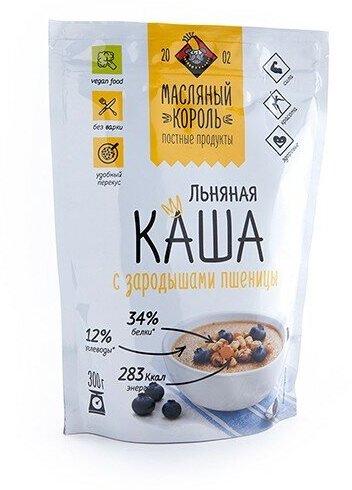 Каша льняная "Масляный король" с зародышами пшеницы 300 гр. дойпак