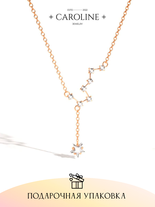 Колье Caroline Jewelry, кристалл, длина 45 см, золотой