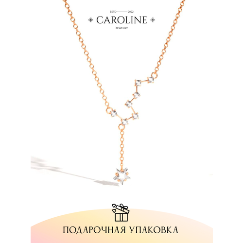 Колье Caroline Jewelry, кристалл, длина 45 см, золотой