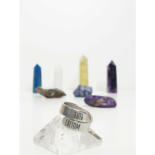 фото Кольцо ocean.glass быть светом