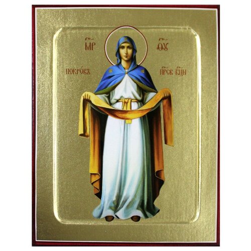 Икона Покров Пресвятой Богородицы (синий омофор) на дереве: 125 х 165 икона пресвятой богородицы покрова на дереве 125 х 165