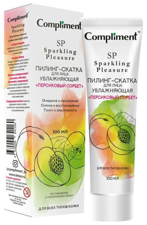 Compliment пилинг-скатка для лица Sparkling Pleasure Персиковый сорбет Увлажняющая, 100 мл