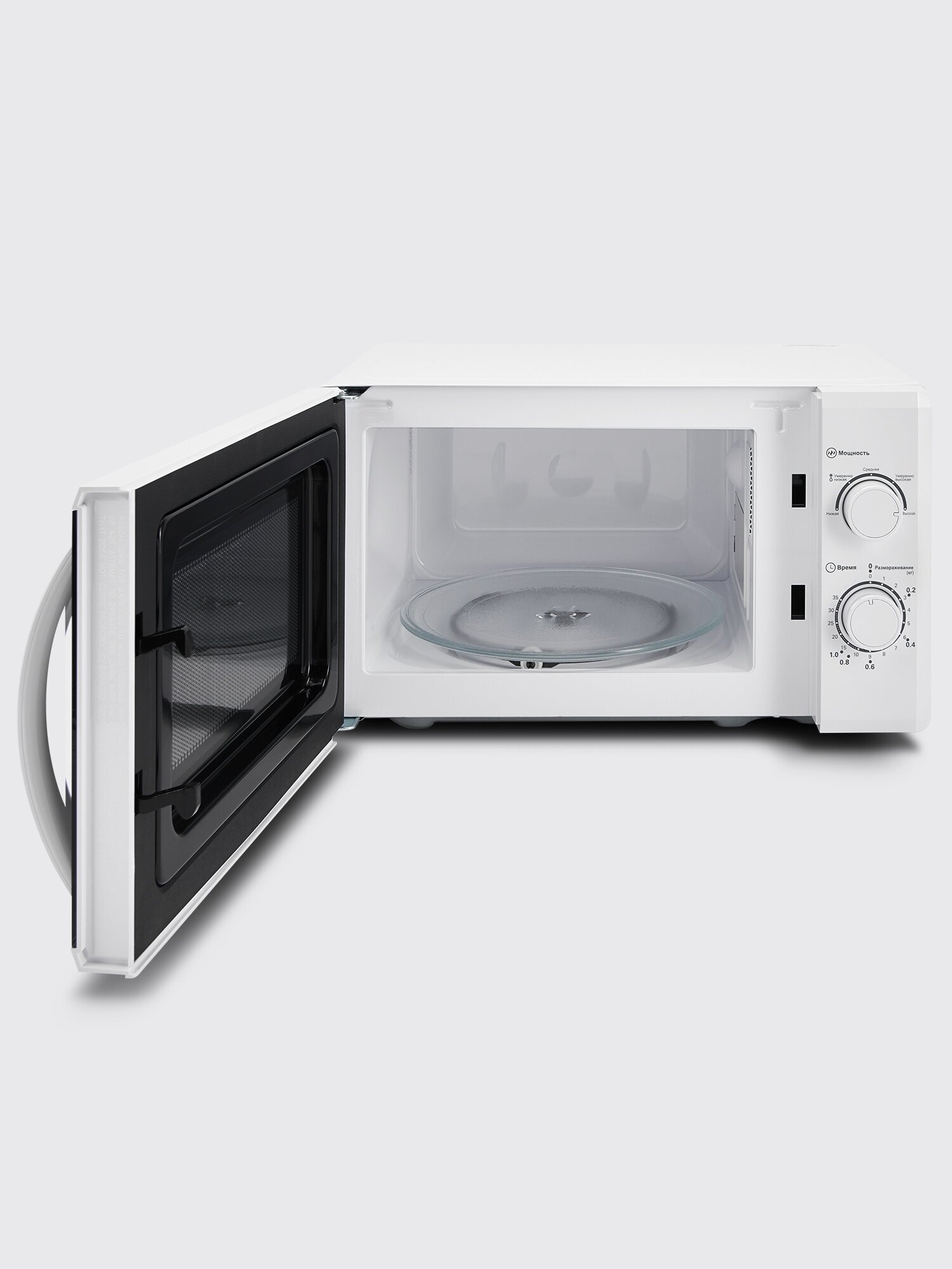 Микроволновая печь Comfee CMW207M02W, 20 л, 700 Вт, внутреннее освещение, белый